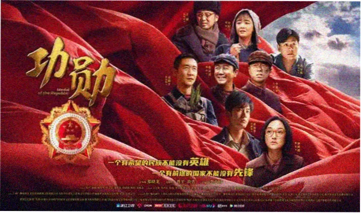 图书馆女友完整版高清海报