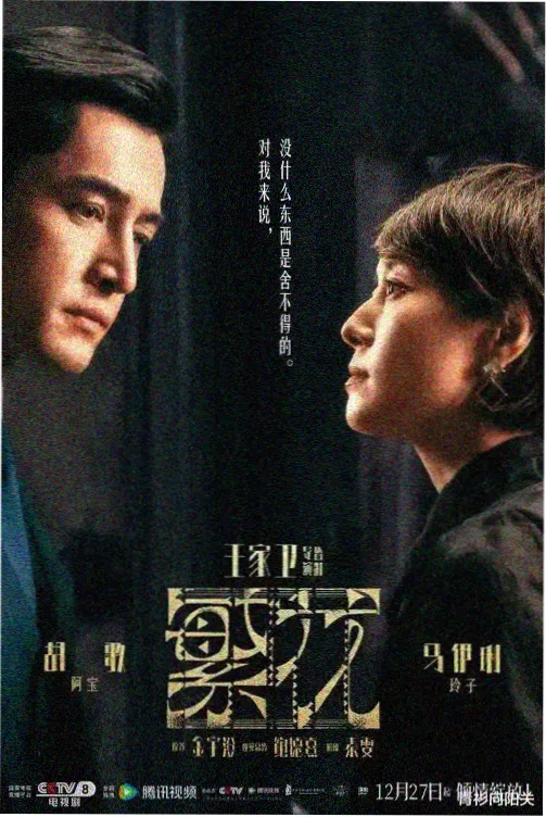 图书馆女友完整版剧集